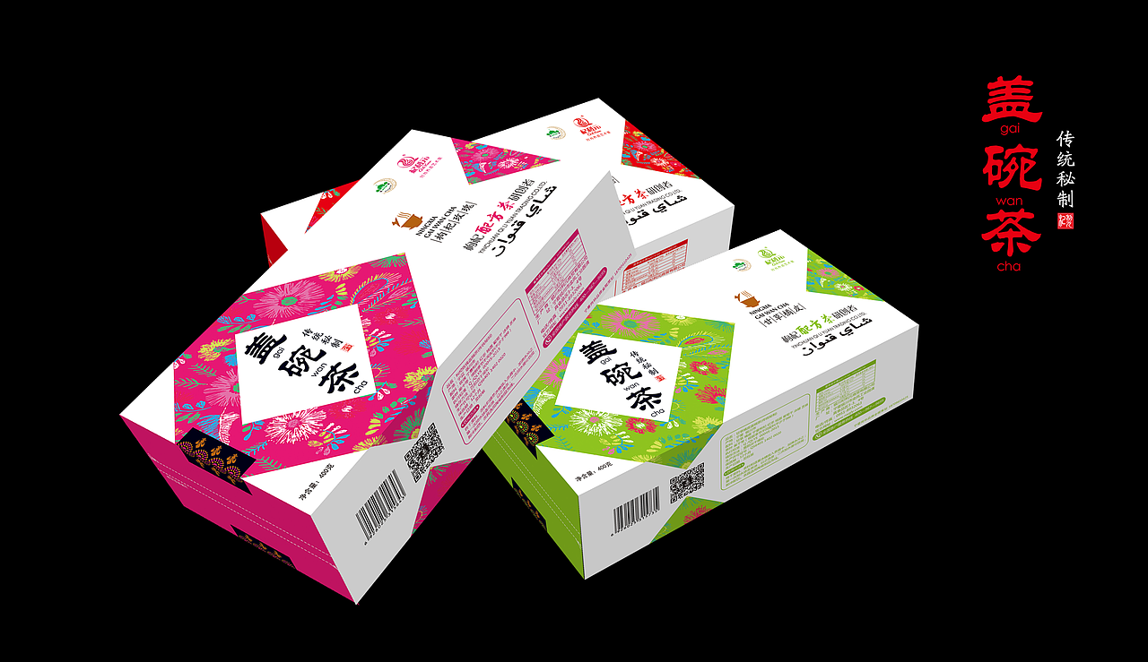 宁夏尚林品牌设计——八宝茶纸盒包装设计（图ZMTAzNjg2Nzg0） - 包装 - 站酷设计师宁夏尚林设计原创素材 - 站酷ZCOOL