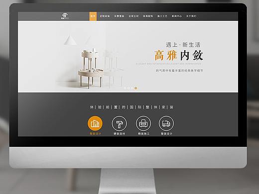 观巢网页改版