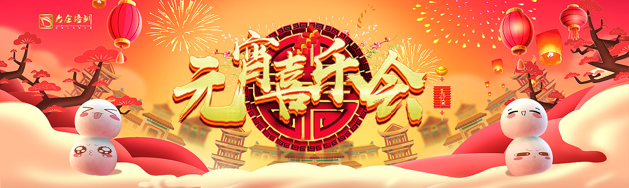 海报（图ZMTQ1OTQyODA4） - 海报 - 站酷设计师掌中五线谱原创素材 - 站酷ZCOOL