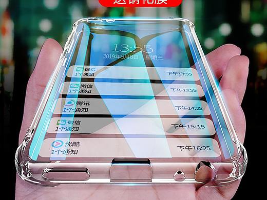 气囊防摔 产品渲染  产品详情