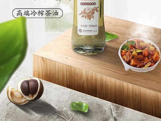 食用油详情页