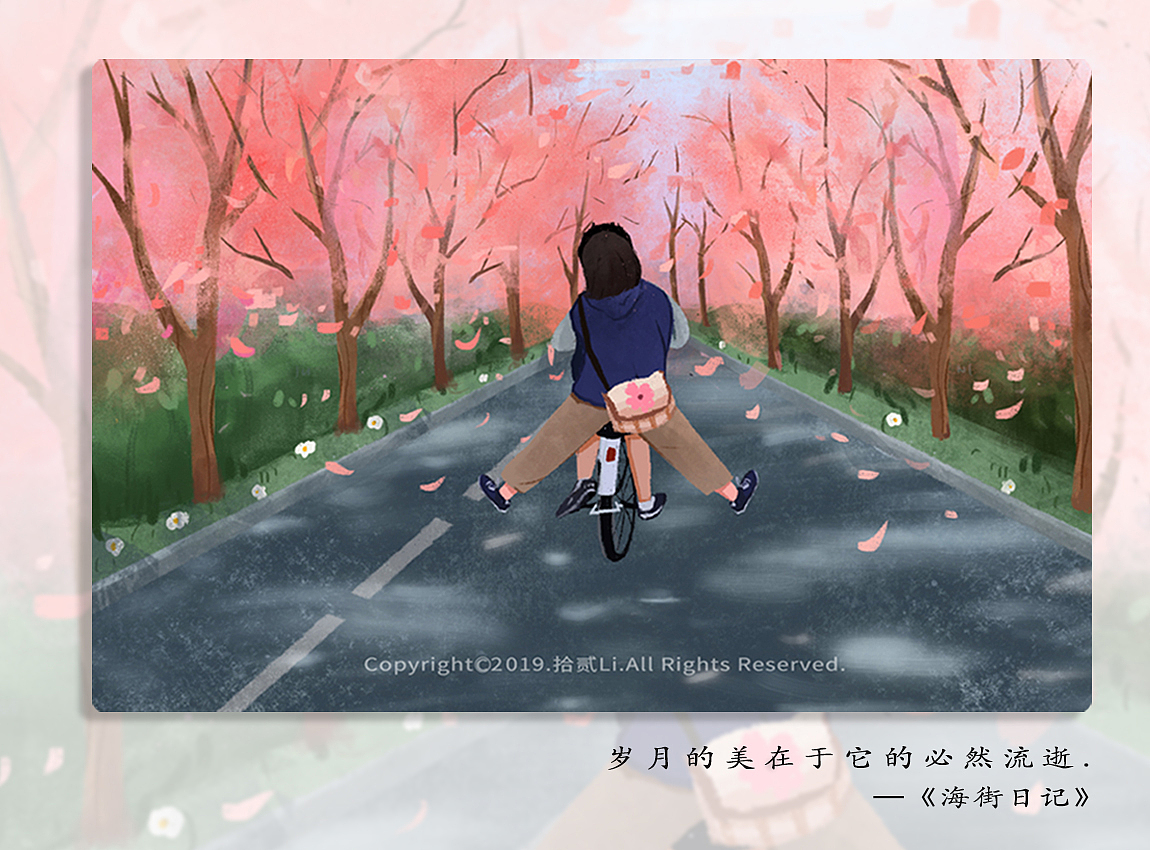2019年插画总结（图ZMTkwODI1NjIw） - 商业插画 - 站酷设计师拾贰Li原创素材 - 站酷ZCOOL
