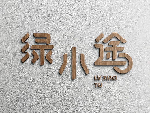 奖励一个奖励个人主页_常州平面设计师_站酷(zcool)