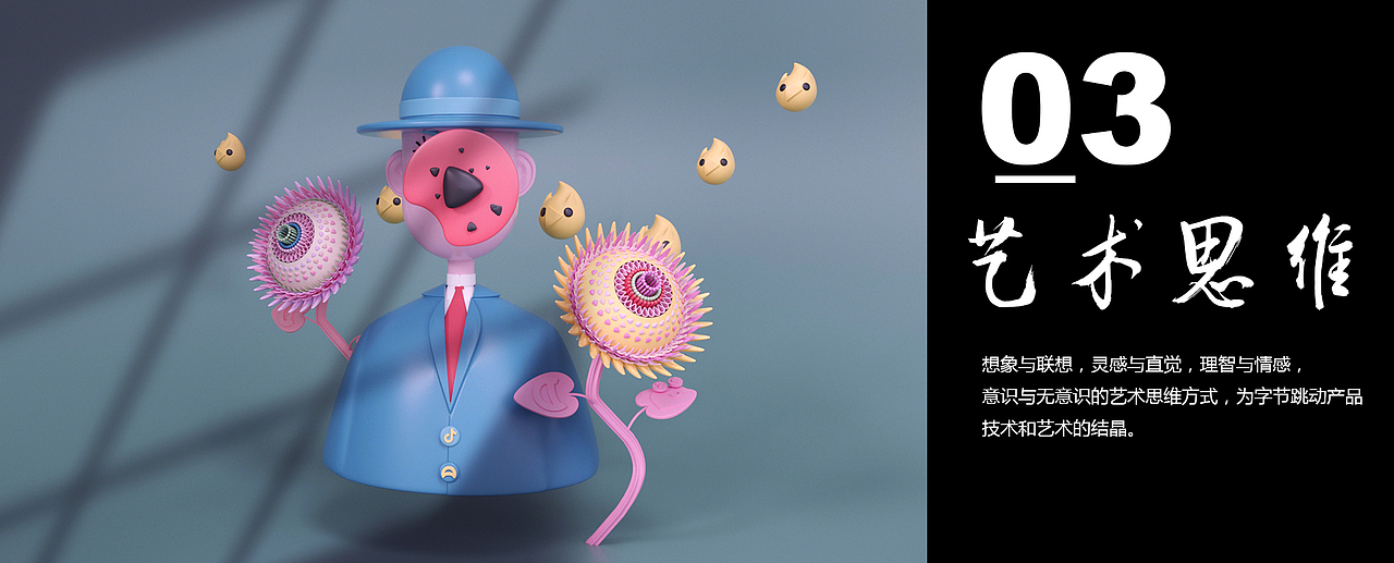 创造基因实验室-激发创造，丰富生活