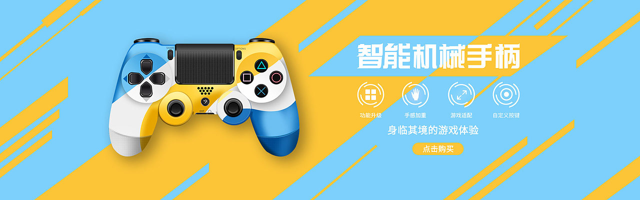 banner作品（图ZMjQ5ODM0NzMy） - 交互/UE - 站酷设计师宁智波鼬原创素材 - 站酷ZCOOL