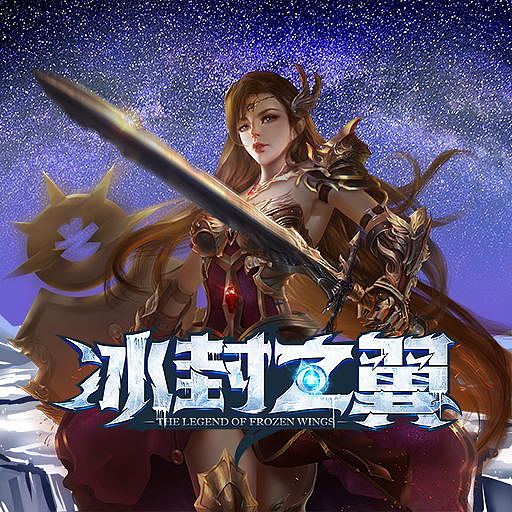 游戏icon