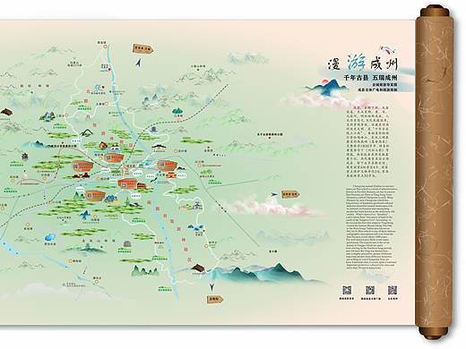 成县旅游导览图