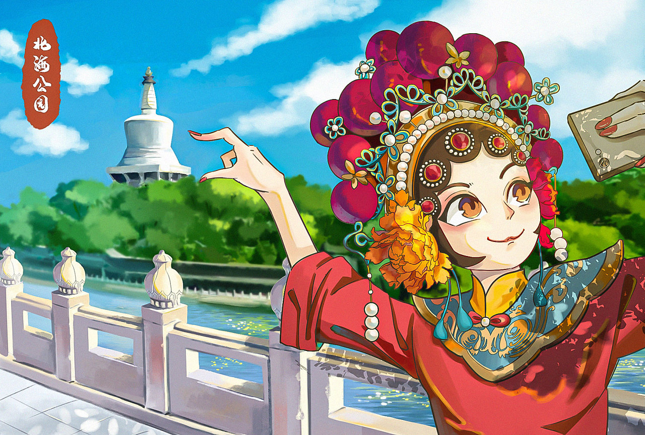 北海公园明信片插画