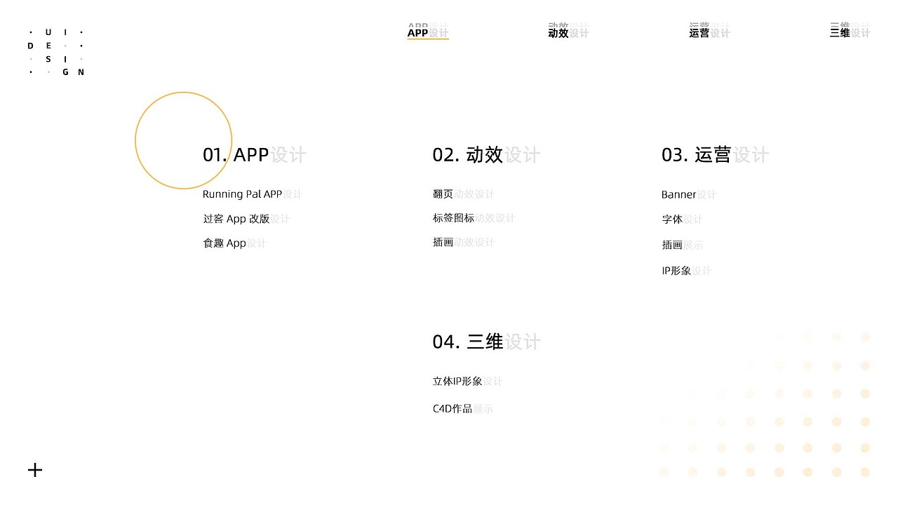2020-2021 UI设计作品集（图ZMjcxOTU5OTk2） - APP界面 - 站酷设计师一只大凤梨原创素材 - 站酷ZCOOL