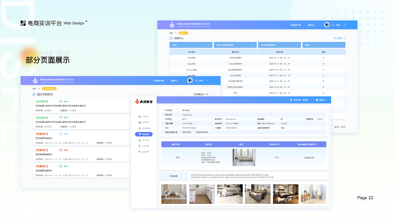 作品集（图ZMjkyNTkzNTEy） - 软件界面 - 站酷设计师牛蛋蛋啊原创素材 - 站酷ZCOOL