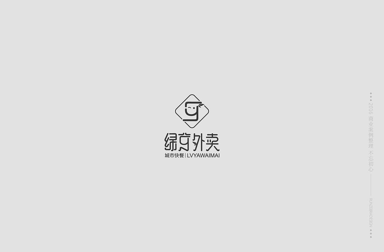 朝花夕拾2016（图ZODEzODMwNDQ=） - Logo - 站酷设计师斑马先森0原创素材 - 站酷ZCOOL