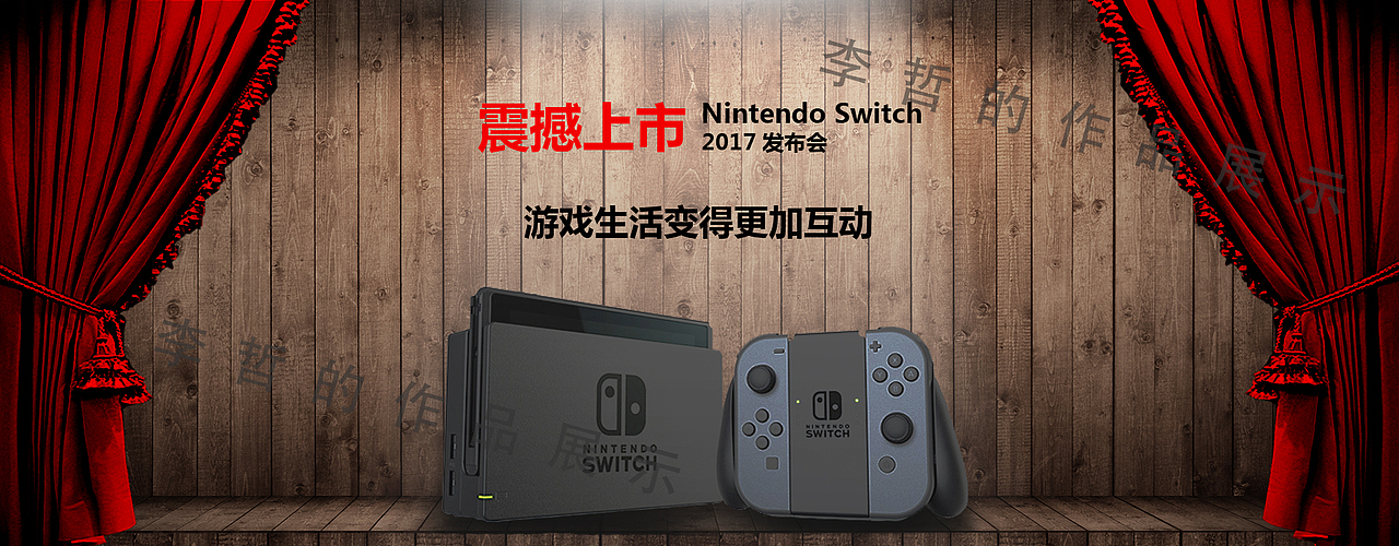 banner（图ZMTA3OTYxMDYw） - 运营设计 - 站酷设计师尛Li白原创素材 - 站酷ZCOOL