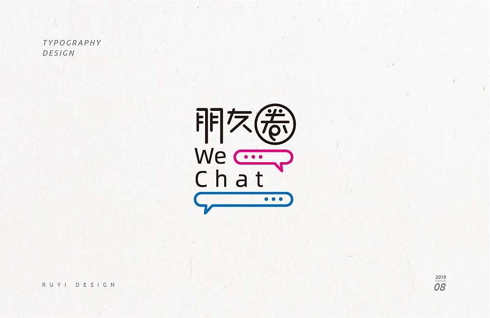 造字集2019.08（图ZMTc3NDIzOTc2） - 字体/字形 - 站酷设计师如壹原创素材 - 站酷ZCOOL