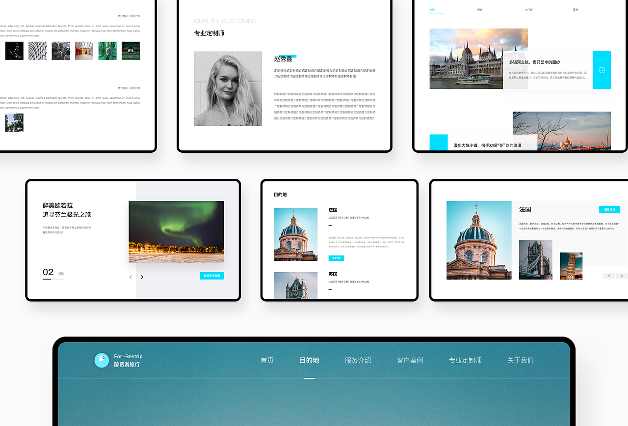 2019作品集（图ZMjAzODM4NzY0） - APP界面 - 站酷设计师Melody_zZ原创素材 - 站酷ZCOOL