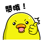 翔通动漫-王小鸭搞笑表情（图ZMTk5NzYyMzY=） - 网络表情 - 站酷设计师熊猫沾沾原创素材 - 站酷ZCOOL