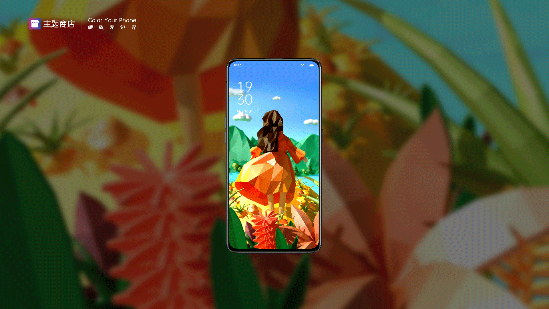 Low Poly彩色的一天（图ZMjE3NTAwMTAw） - 其他三维 - 站酷设计师橙亦橙原创素材 - 站酷ZCOOL