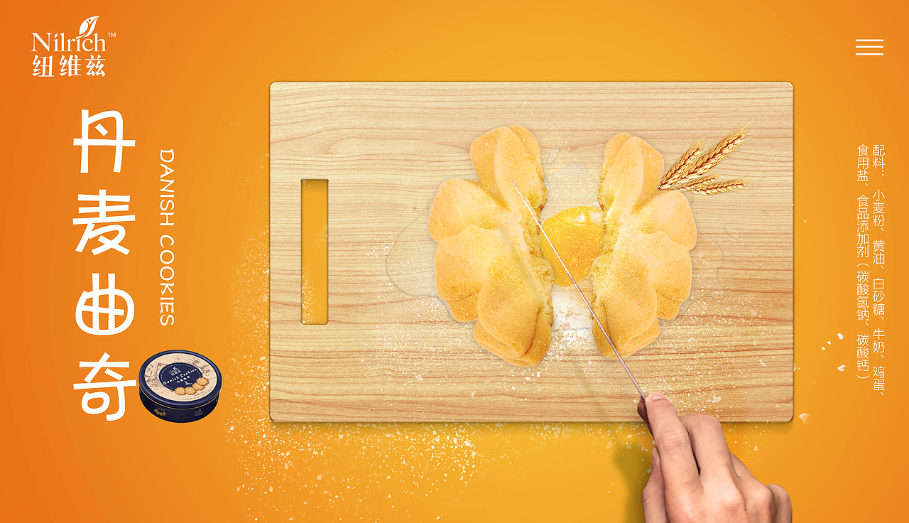 Banner（图ZMjQ1NDk0Njky） - 海报 - 站酷设计师Ann_Yuan原创素材 - 站酷ZCOOL