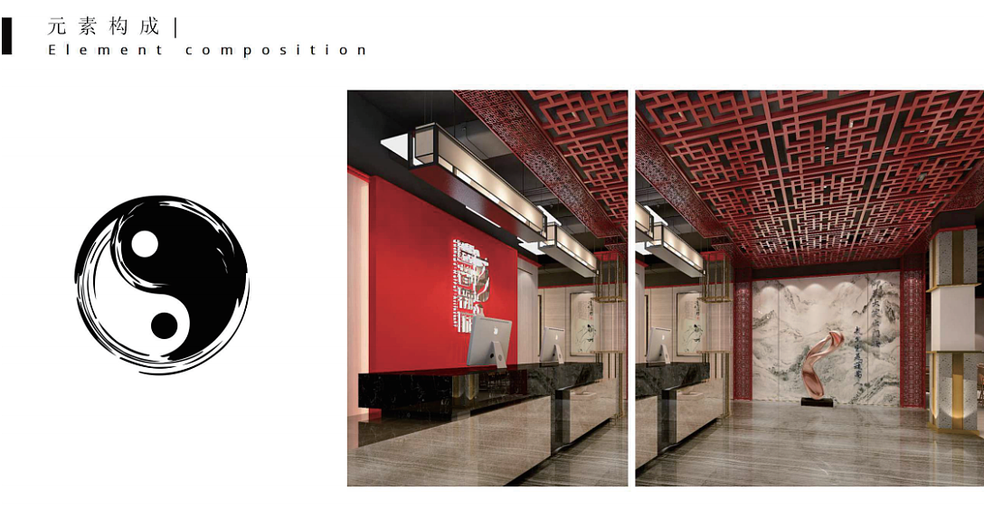 蜀都辣府火锅品牌策划设计