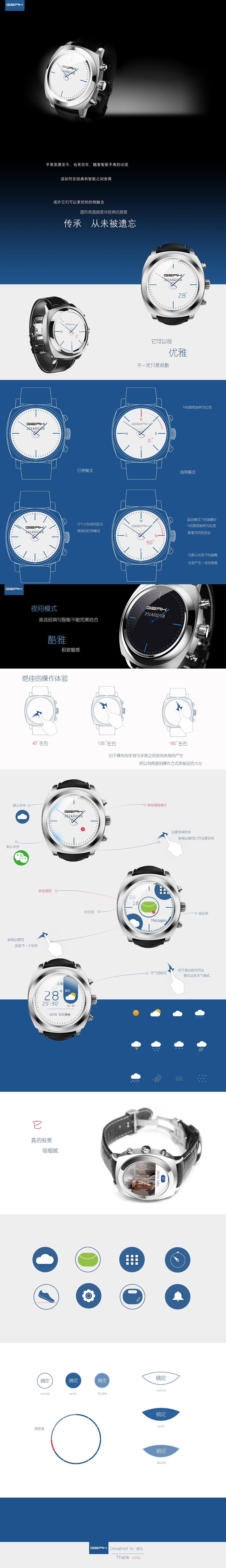 怀典（图ZMTgzNDgwMDg=） - APP界面 - 站酷设计师骆凡原创素材 - 站酷ZCOOL