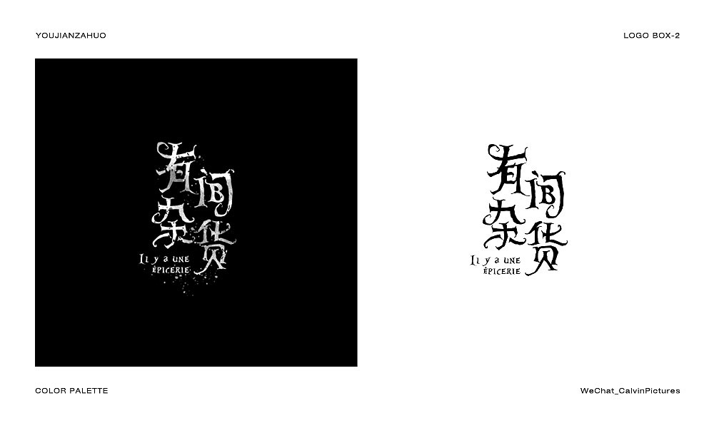 LOGO BOX-2（图ZMTA4NzgzMzY0） - Logo - 站酷设计师超超Chaos原创素材 - 站酷ZCOOL