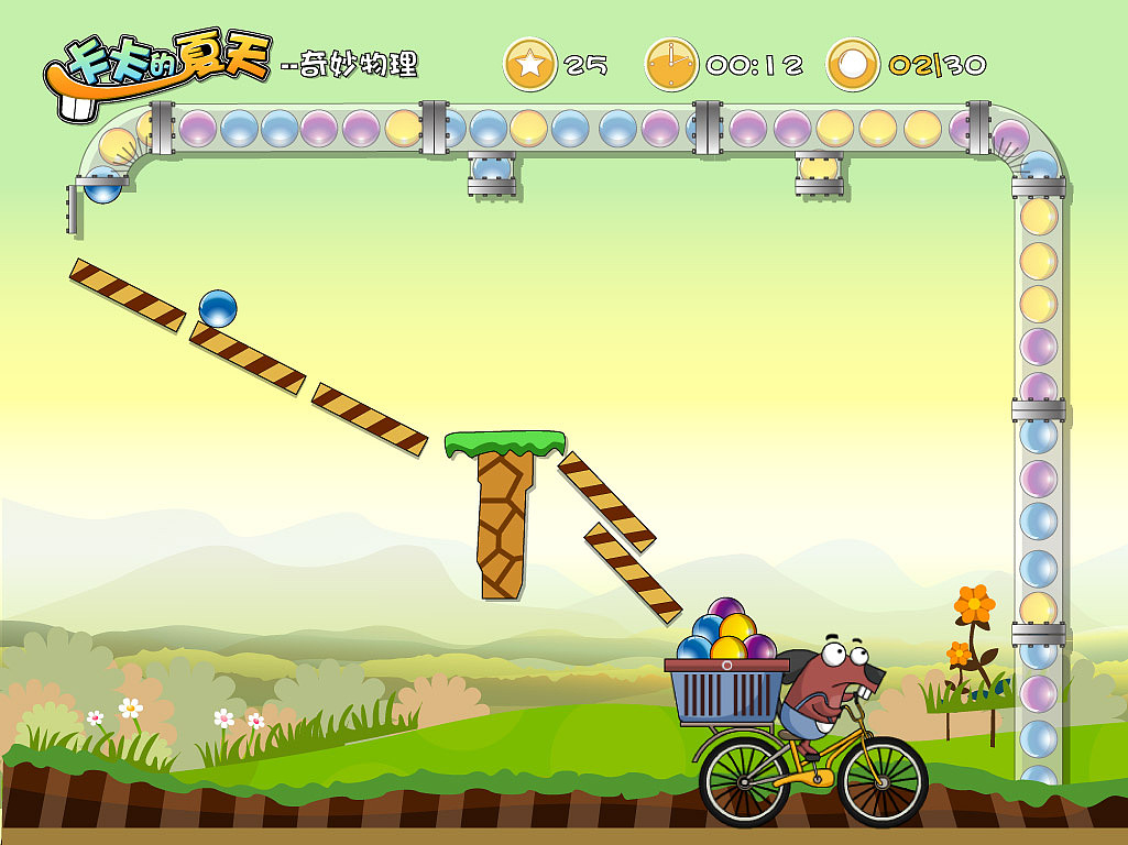 原创 卡卡的夏天 游戏界面3