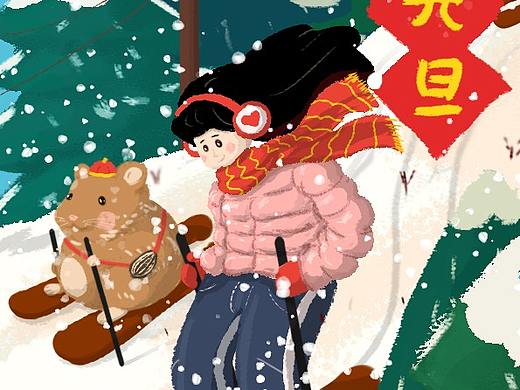 迟来的元旦快落【半临摹】（个人主页-ZNDE5ODc1NTY=） - 创作习作 - 站酷设计师秃头小可爱原创素材 - 站酷ZCOOL