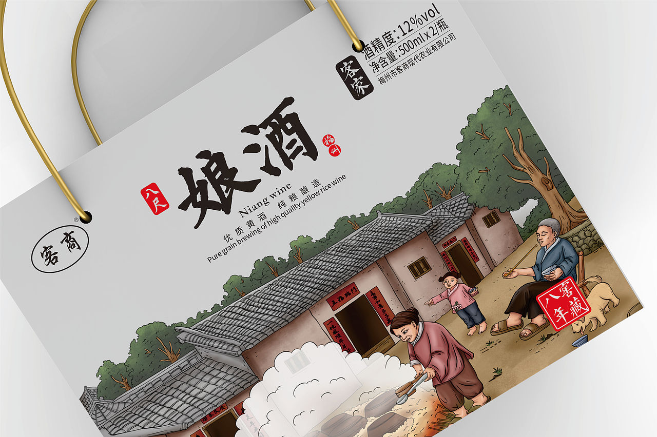 智造食尚-客家娘酒（图ZMjI1ODc3MDAw） - 包装 - 站酷设计师甲乙同创意原创素材 - 站酷ZCOOL