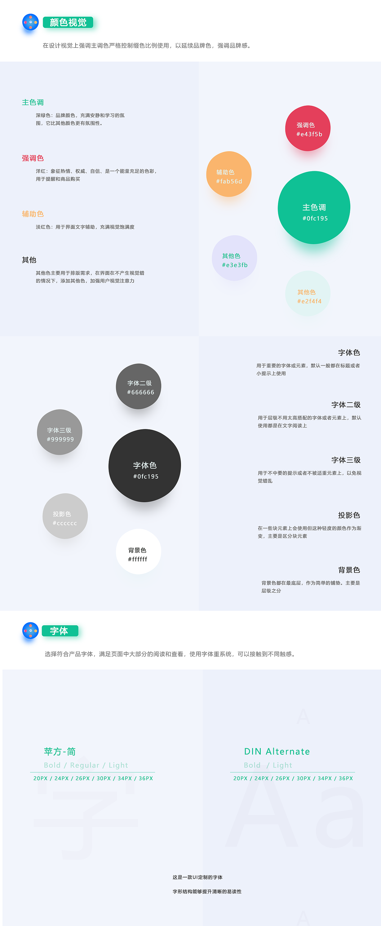 APP - 梦竟课堂（图ZMjQxMzIwNzAw） - APP界面 - 站酷设计师我的小火车原创素材 - 站酷ZCOOL