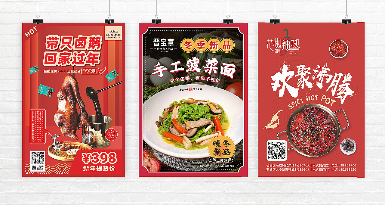 餐饮海报（图ZMjYxNzQ0NjAw） - 海报 - 站酷设计师一只大大大大头原创素材 - 站酷ZCOOL
