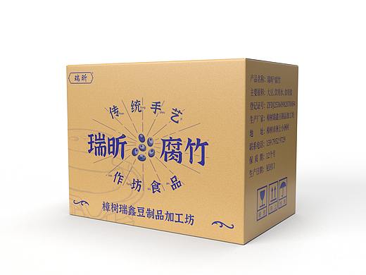 瑞昕腐竹单色印刷运输箱包装设计