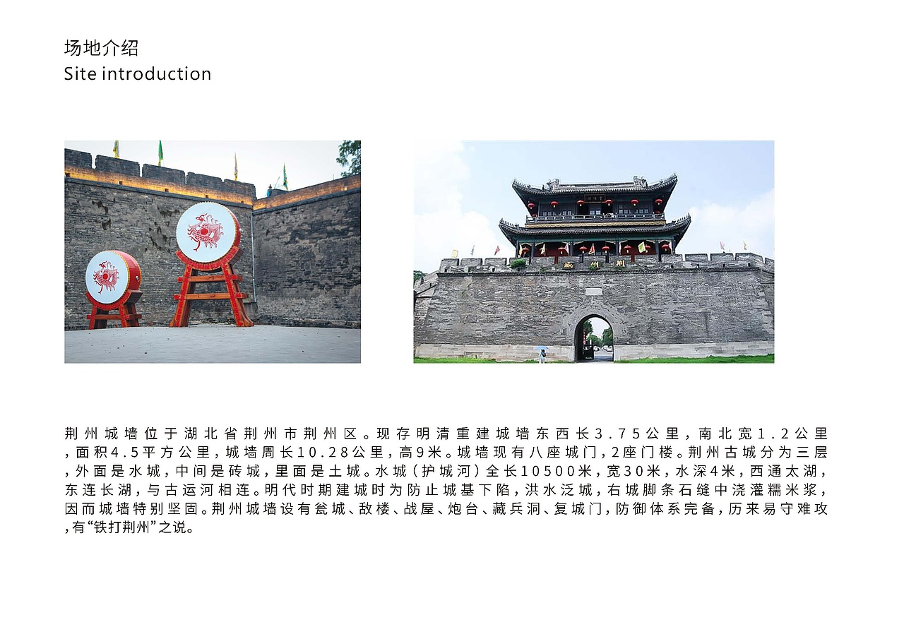 荆州古城墙景观小品再设计（图ZMjc2MzcxMzcy） - 景观设计 - 站酷设计师Z94619801原创素材 - 站酷ZCOOL