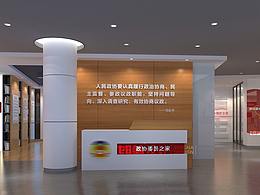 空间类