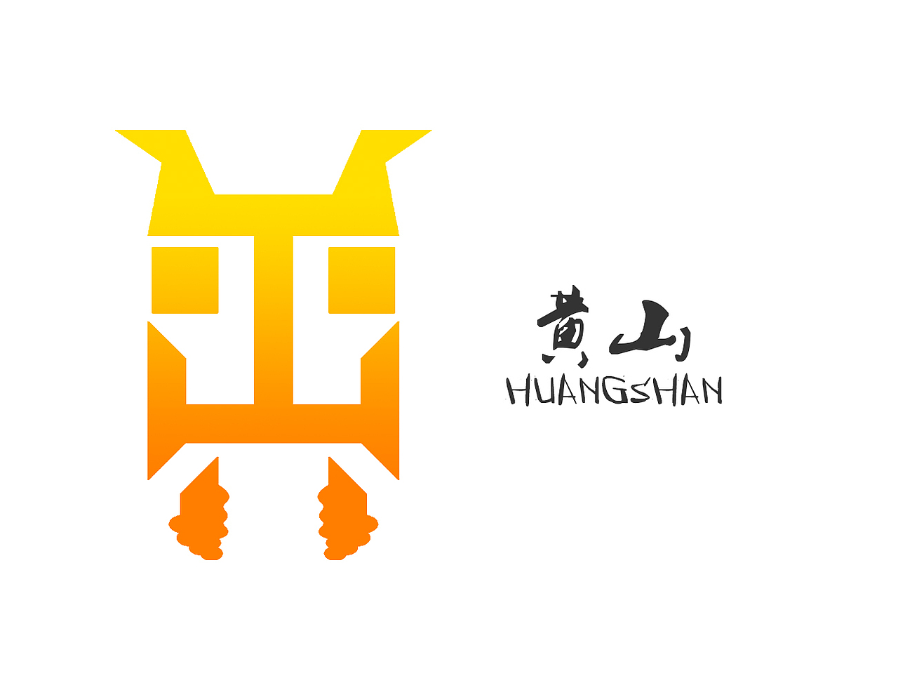 黄山标志设计|平面|logo|lin丶冷调子 - 原创作品 - 站酷 (zcool)