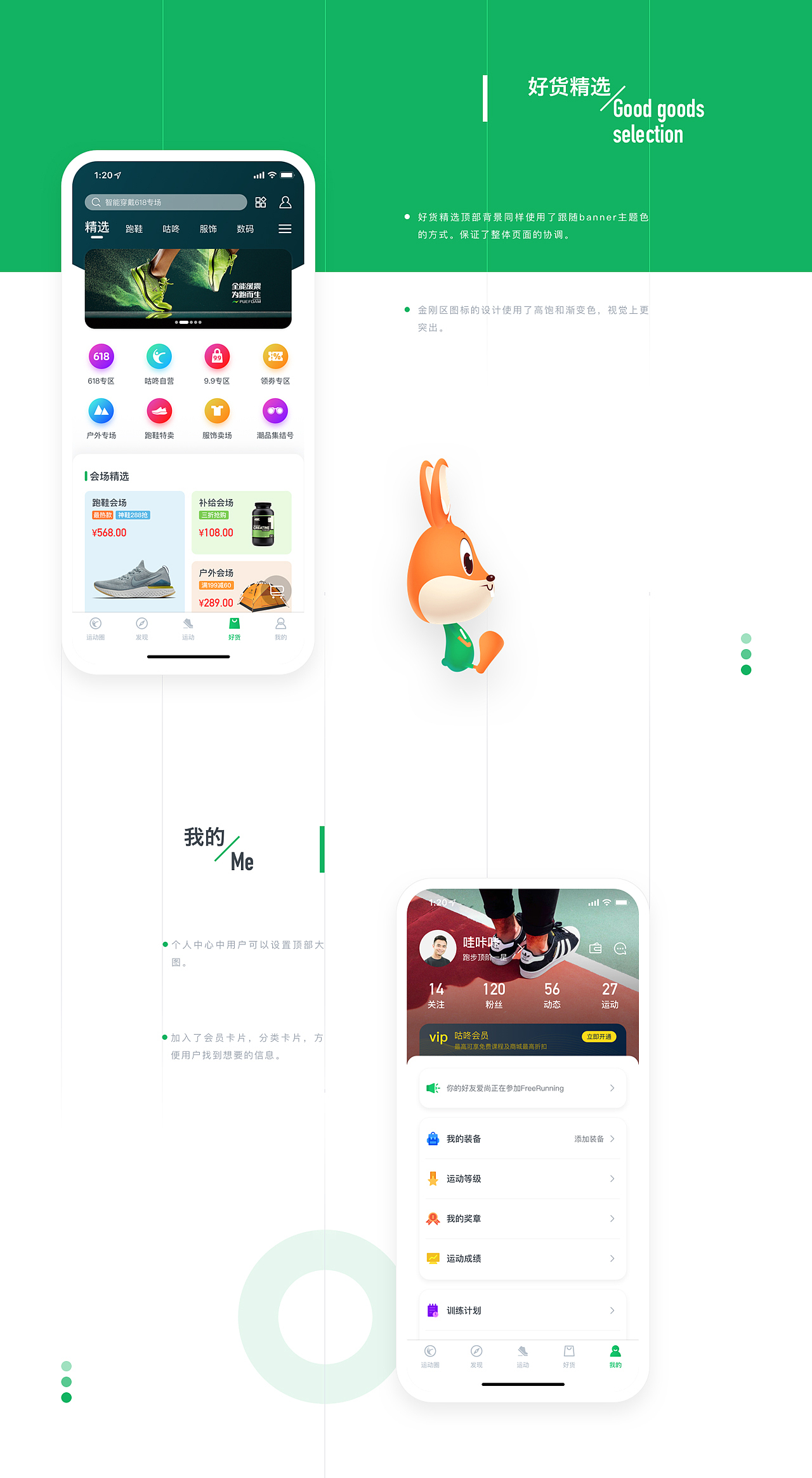 2019 黑马家族年度作品集