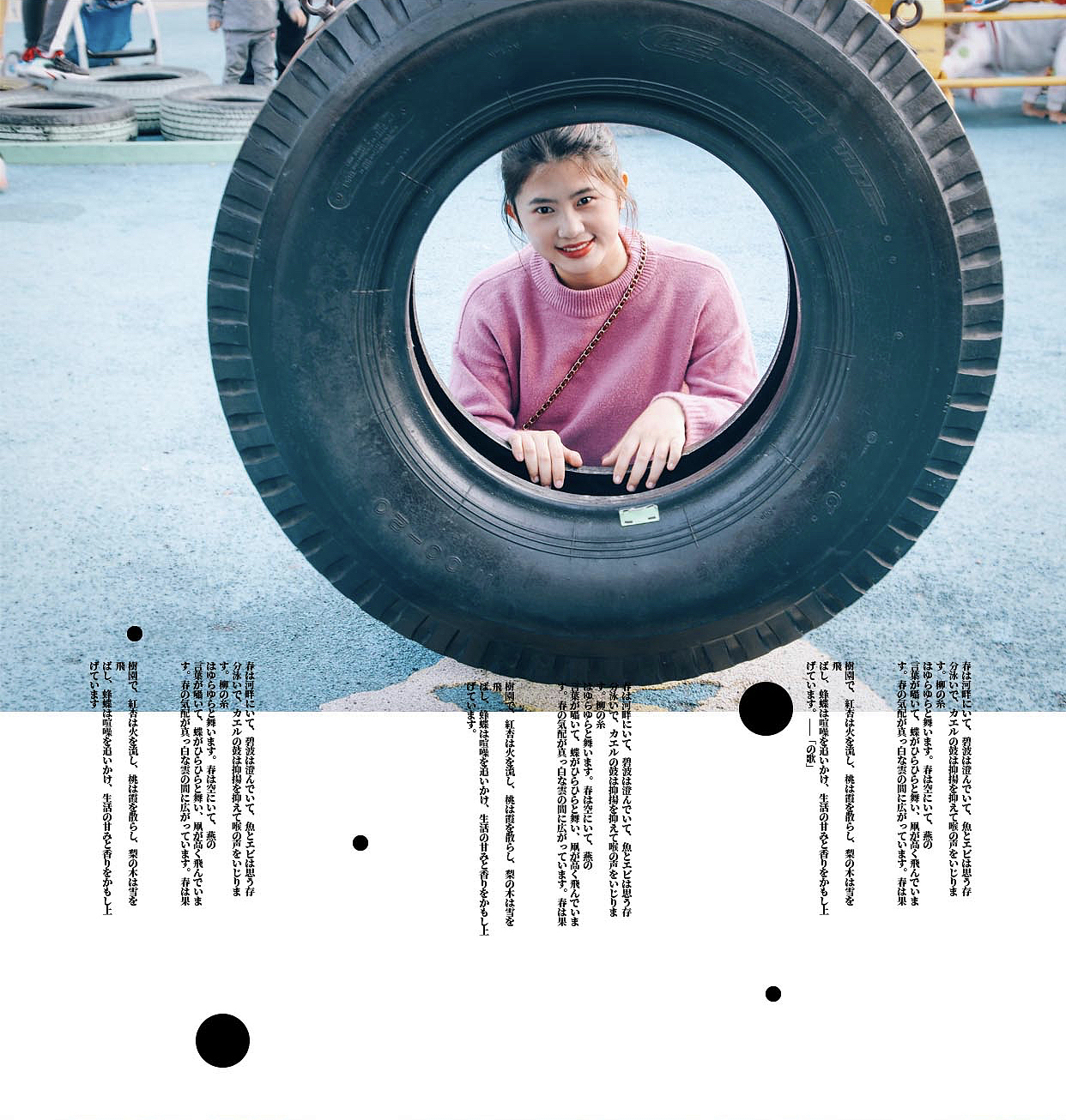 「 彩 色 记 忆 」