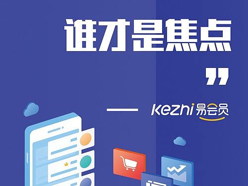 2020.3产品海报套图组图
