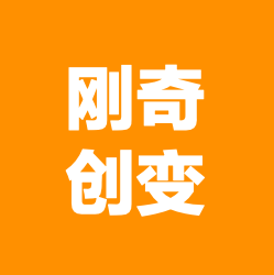 刚奇创变策划设计的个人主页（背景预览） - 主页背景设置 - 站酷设计师刚奇创变策划设计原创素材 - 站酷ZCOOL