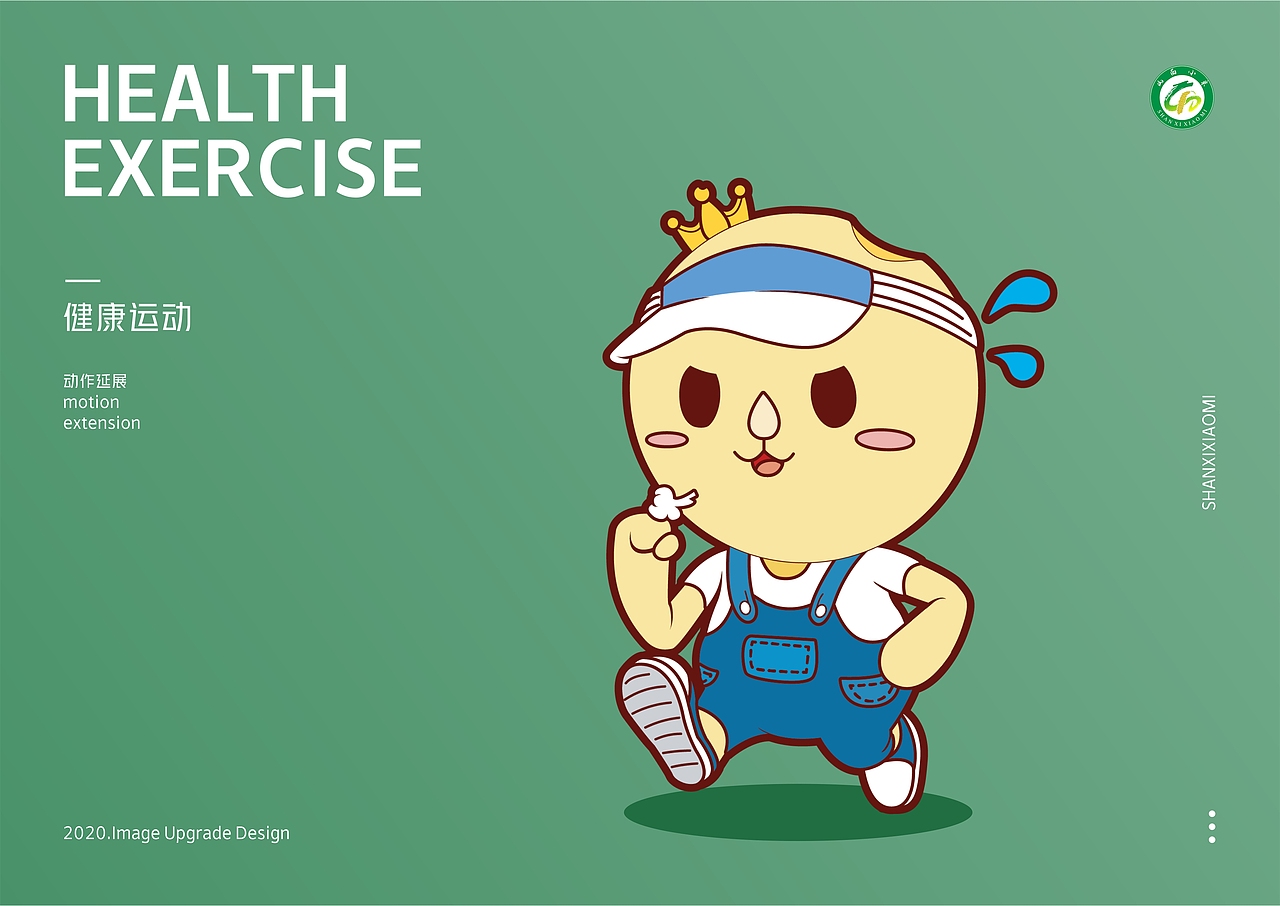 山西小米/食品吉祥物iP升级（图ZMjExNjE3NDYw） - IP形象 - 站酷设计师笑面佛XMF原创素材 - 站酷ZCOOL