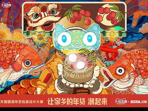 一骑红尘妃子笑｜东莞·岭南荔枝