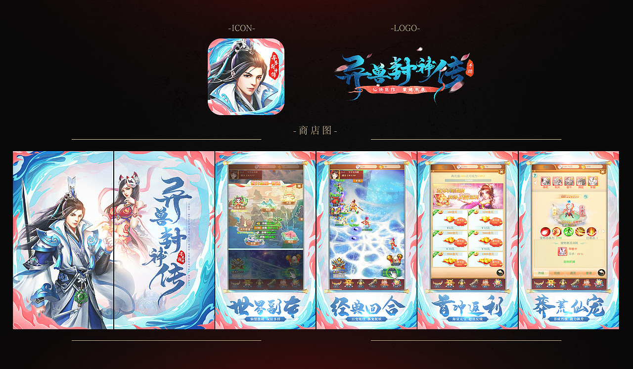 2018-2021游戏平面视觉（图ZMjgwNDM1Nzk2） - 游戏/娱乐 - 站酷设计师Tsuizh原创素材 - 站酷ZCOOL