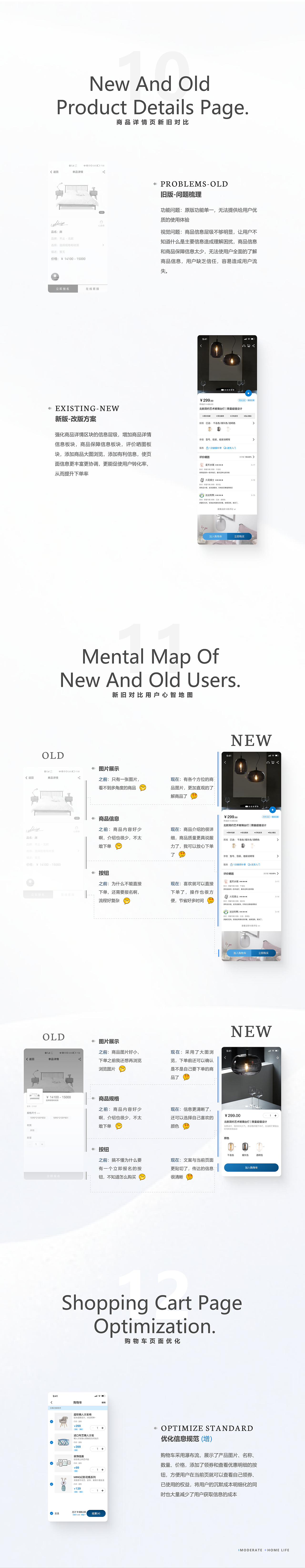 由度邻选APP增量设计作品（图ZMjkzNjQzNTgw） - 交互/UE - 站酷设计师田胖原创素材 - 站酷ZCOOL