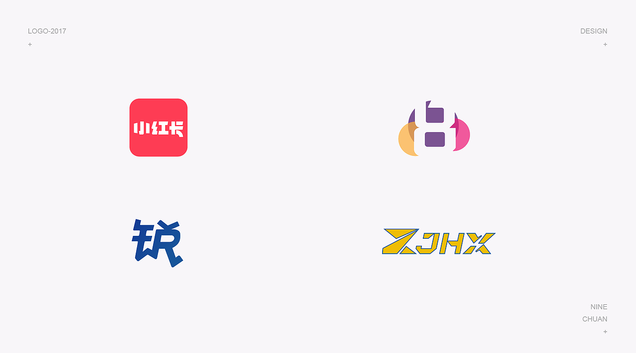 2017 | LOGO DESIGN 部分总结（图ZMTAyOTM2NjI4） - Logo - 站酷设计师王九九品牌设计原创素材 - 站酷ZCOOL