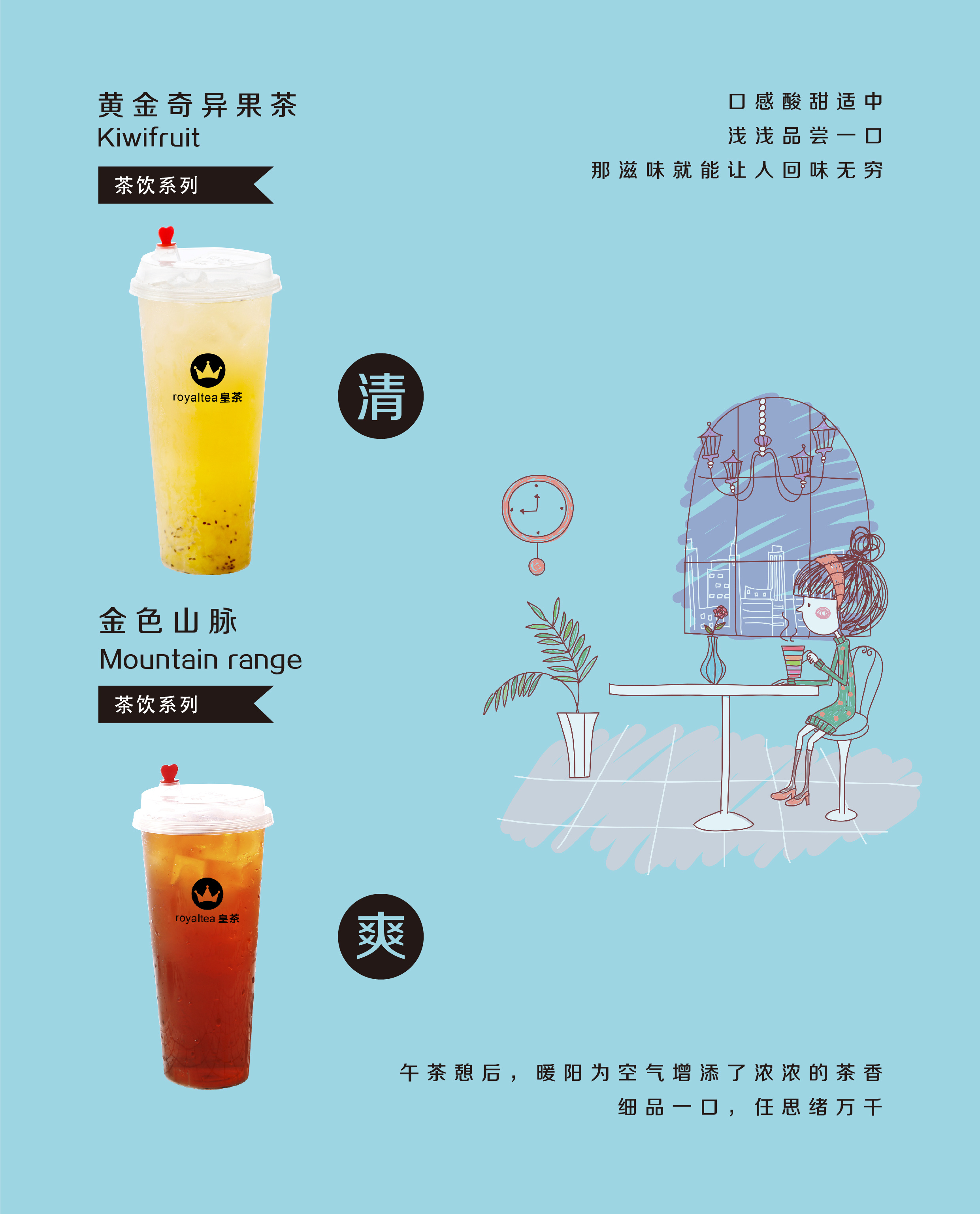 皇茶饮品平面摄影|摄影|产品摄影|文勤wenqin - 原创作品 - 站酷 (ZCOOL)
