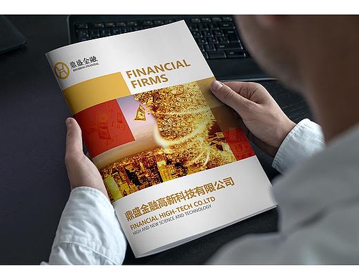 金融画册设计