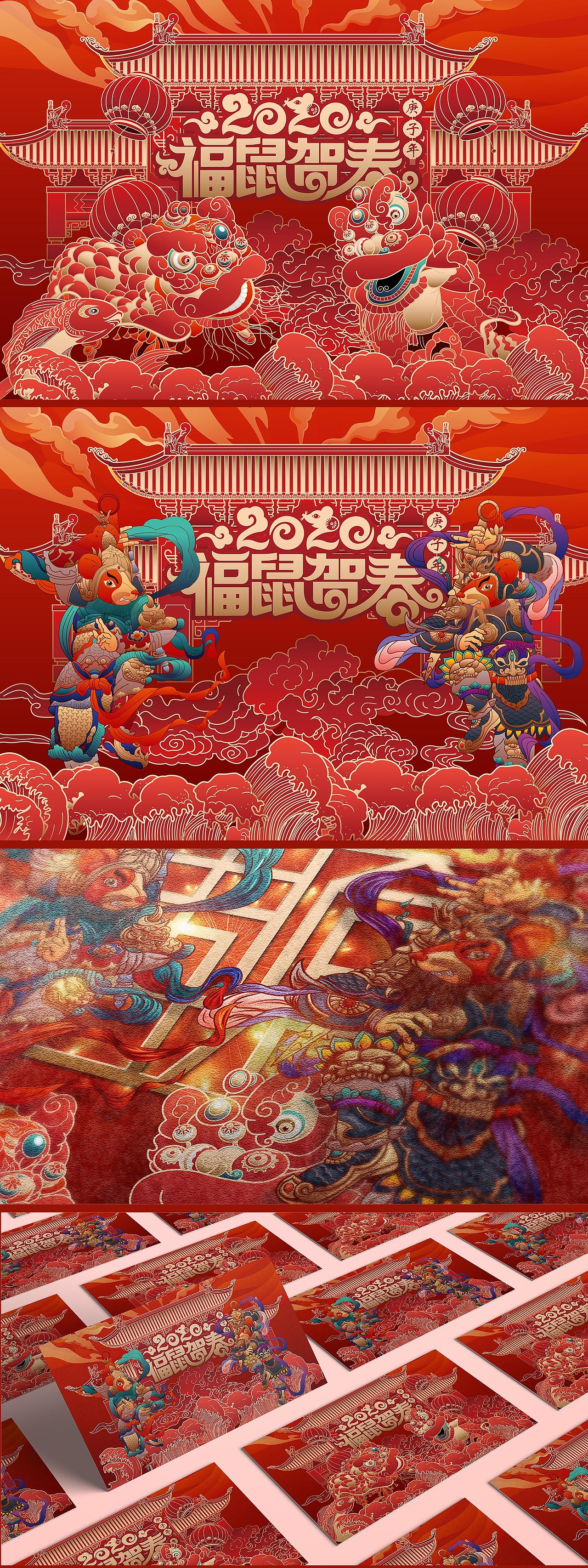 福鼠贺春（图ZMTkzNjkxNzI0） - 海报 - 站酷设计师良尘原创素材 - 站酷ZCOOL
