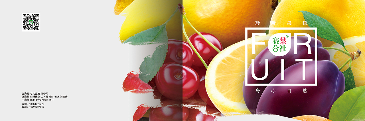国内外一年四季热门水果介绍画册（图ZMjU3MTIyMDAw） - 书籍/画册 - 站酷设计师隔壁强子原创素材 - 站酷ZCOOL