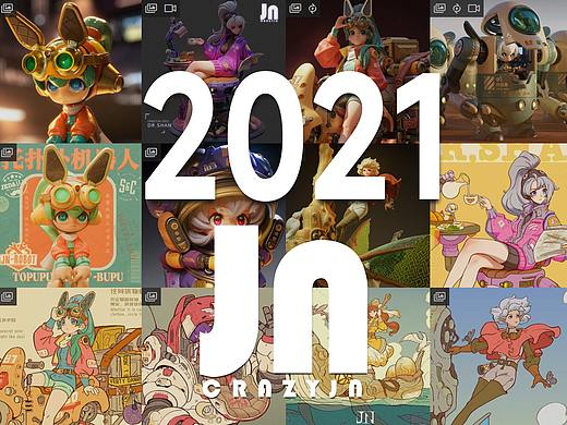 疯景CrazyJN的2021