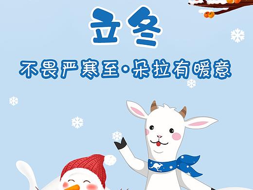 奶粉節(jié)日海報(bào)（個(gè)人主頁-ZNTgzMjYwNjA=） - 海報(bào) - 站酷設(shè)計(jì)師Nemo26原創(chuàng)素材 - 站酷ZCOOL