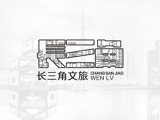 长三角铁路文创品牌LOGO设计