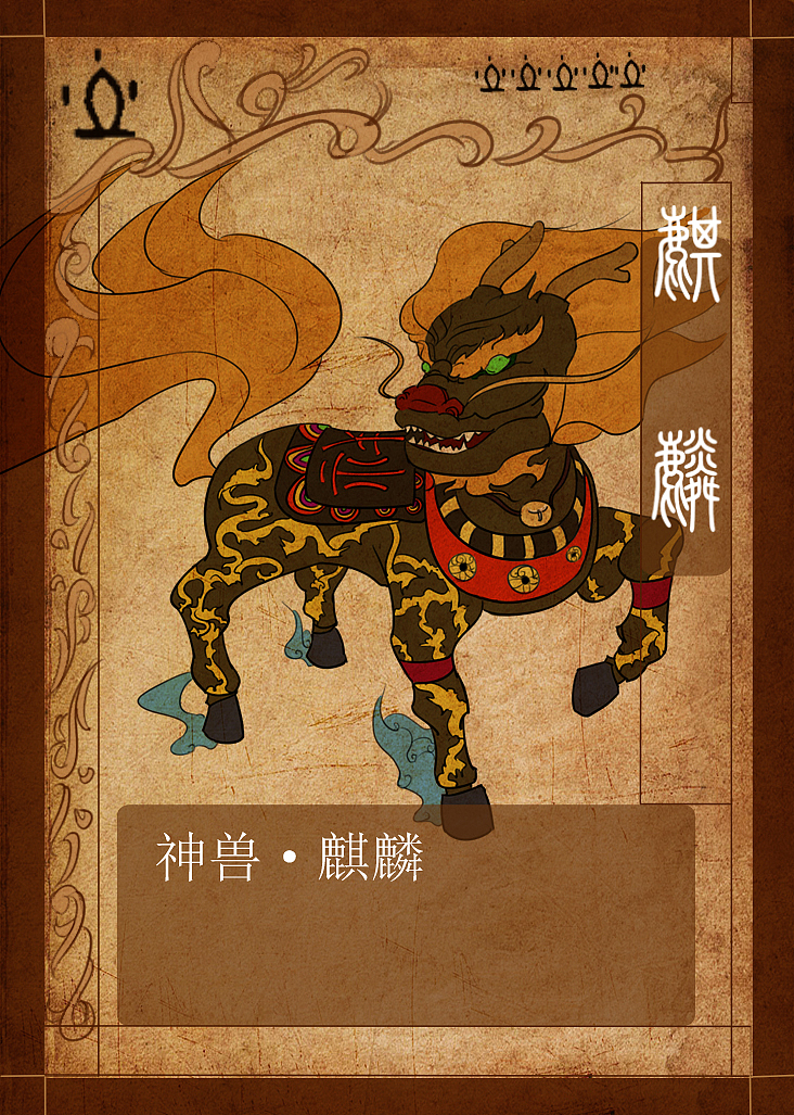 幻陆传奇（图ZMzA5NTIzODg=） - 独立游戏 - 站酷设计师骚年八万原创素材 - 站酷ZCOOL